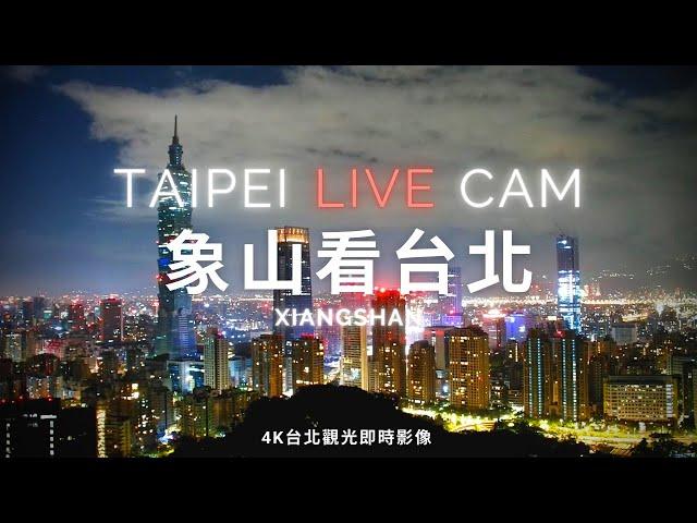 A picture of a city at night with the words tapel live cam written in