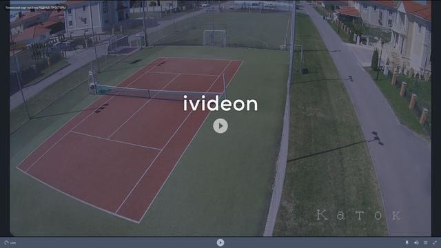 Скриншот теннисного корта сверху