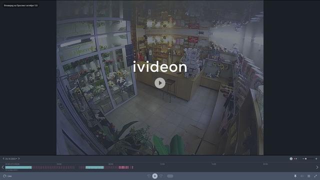 A video of a store with the words videon on it