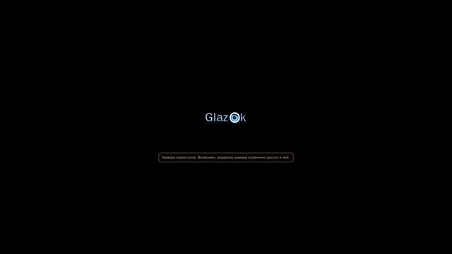 A black screen with the text glob on it